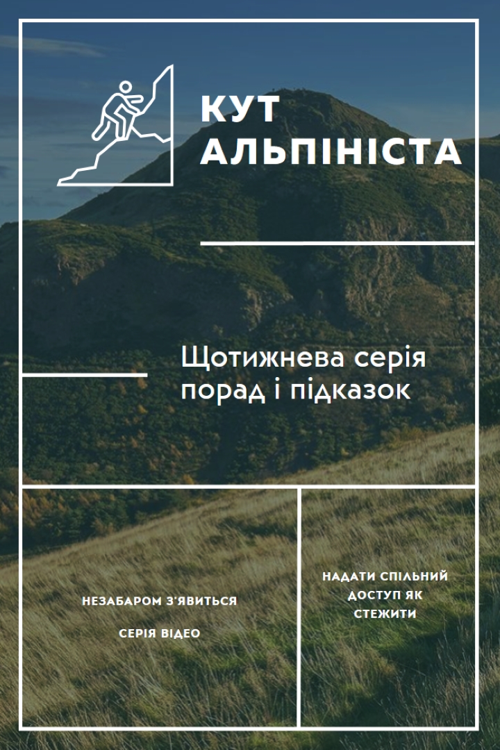 Продовжуйте сходження green modern-simple