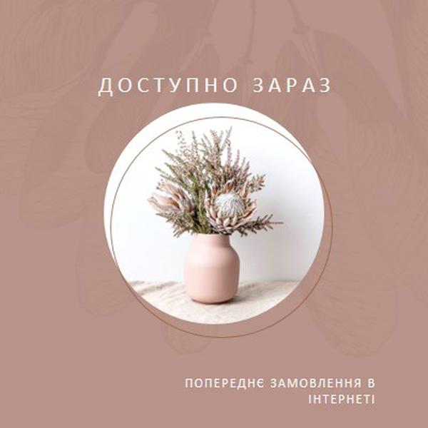 Mauve акценти pink organic-simple