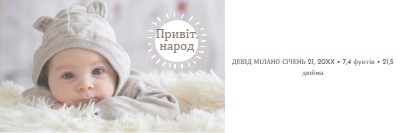 Привіт, народ gray modern-simple