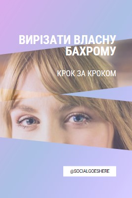 Вирізайте власну бахрому purple modern-bold