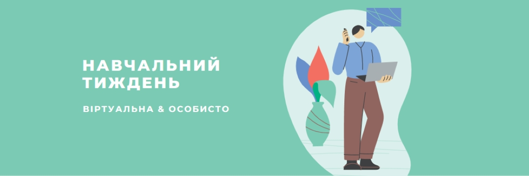 Навчальний тиждень green modern-color-block
