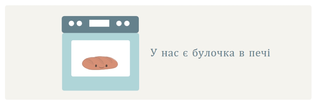 О, крихітко! gray whimsical-color-block