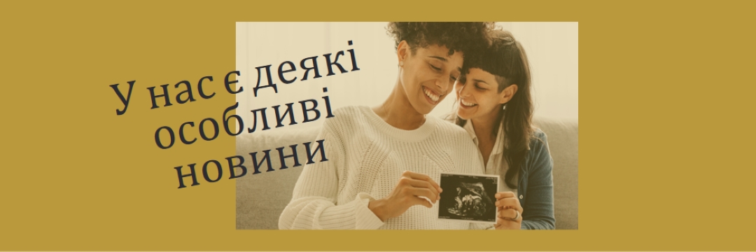 Це радість yellow modern-simple