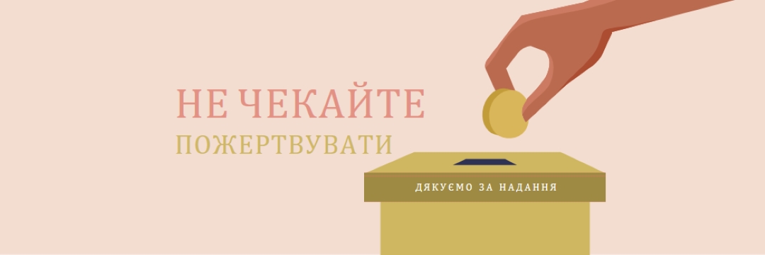 Турботливі подарунки pink whimsical-color-block