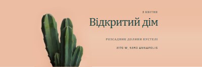 3 квітня відкритий дім pink modern-simple