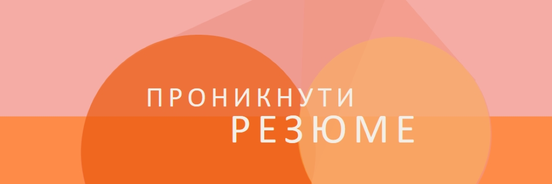 Попередній перегляд рівня Premier orange modern-color-block