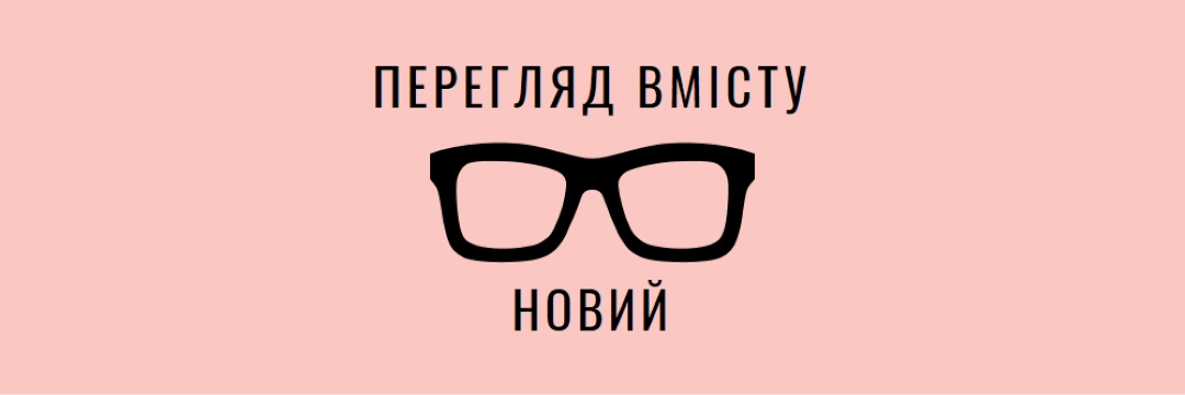 У рамці pink modern-simple