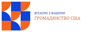 Вітаємо з громадянством red modern-geometric-&-linear