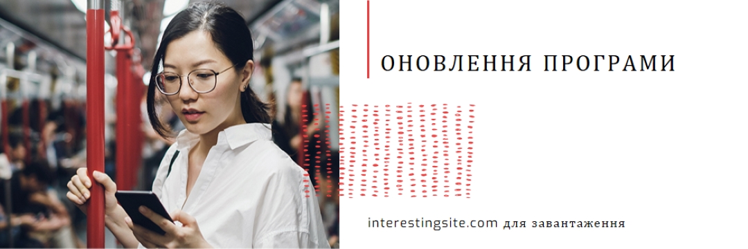 Зберегти оновлення white modern-bold