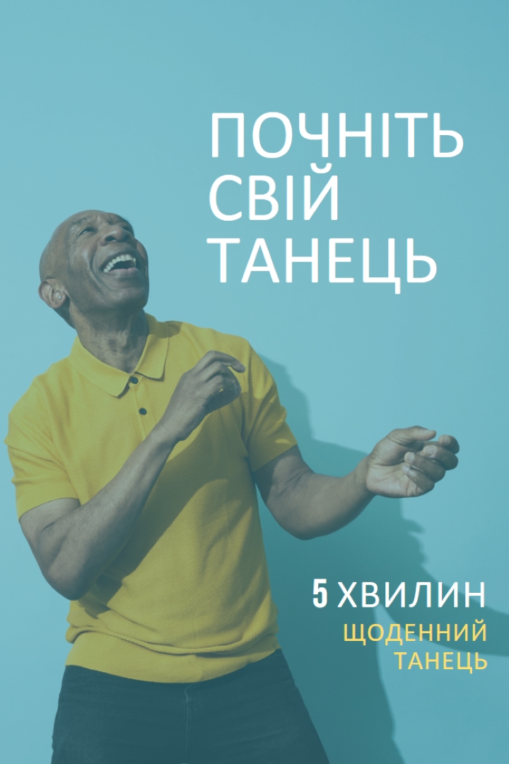 Відчуйте удар blue modern-simple