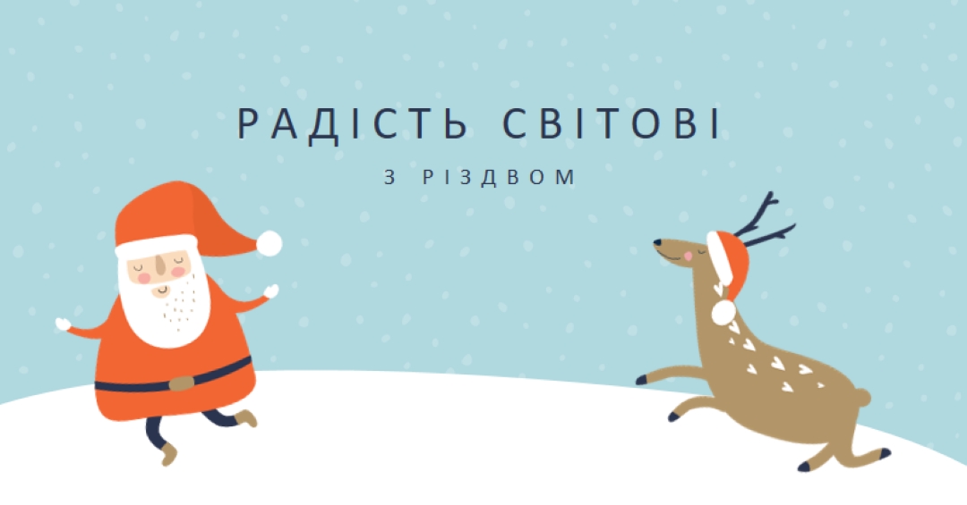 Ігри для повторного оленя blue whimsical-color-block