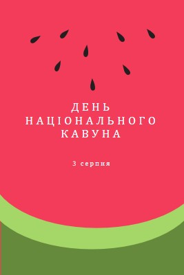 День національного кавуна pink modern-simple