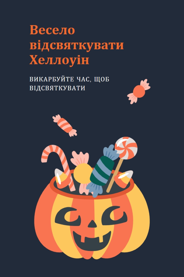 Мати солодкий Хеллоуїн black whimsical-line