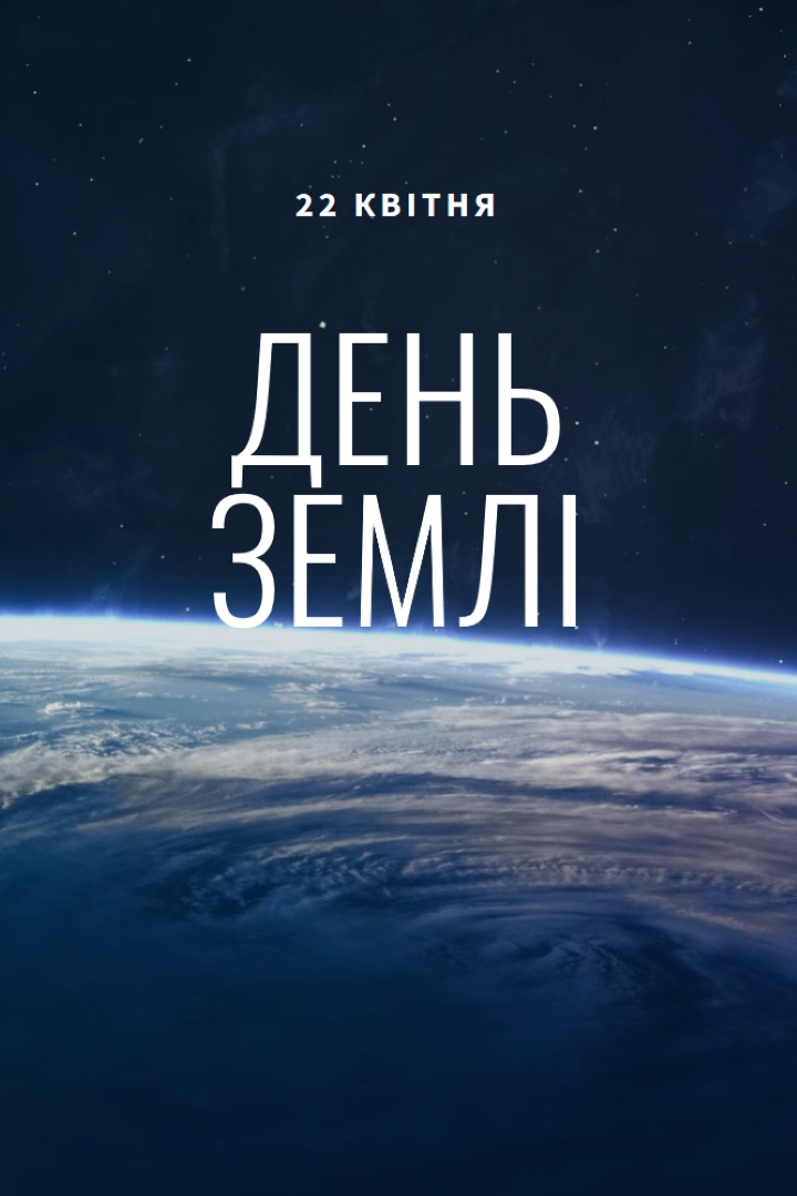 Вниз до землі black modern-simple