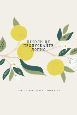 Ніколи не пропустіть допис gray vintage-botanical