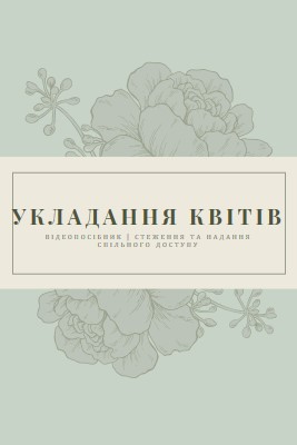 Цифровий букет blue vintage-botanical