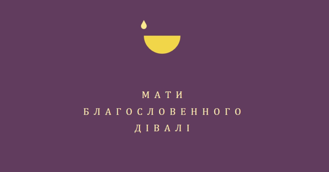 Дівалі благословення purple modern-simple