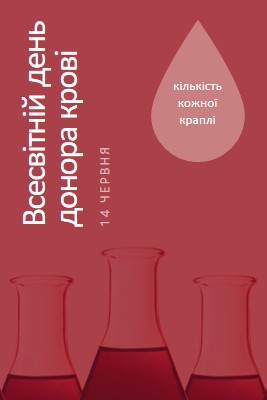 Всесвітній день донора крові red modern-bold