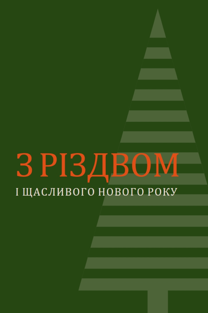 Закріплення green modern-geo-&-linear