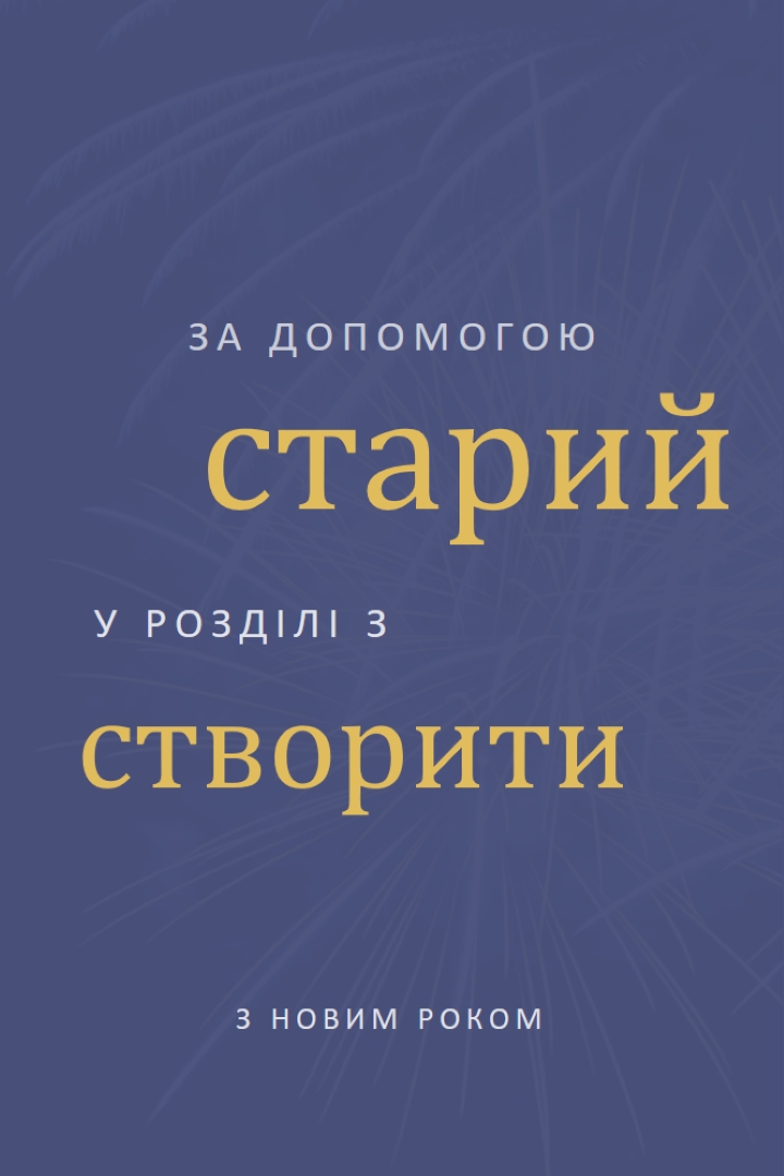 Світла ніч blue modern-simple