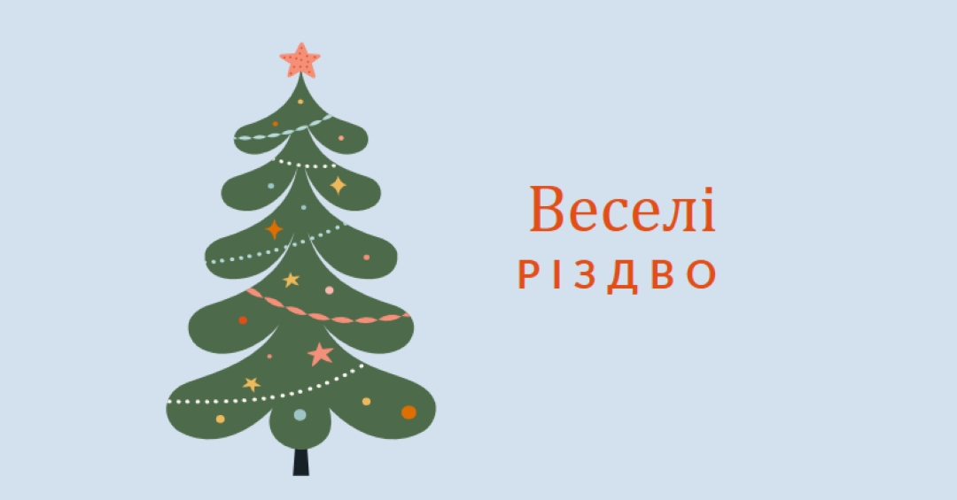O ялинка green whimsical-color-block