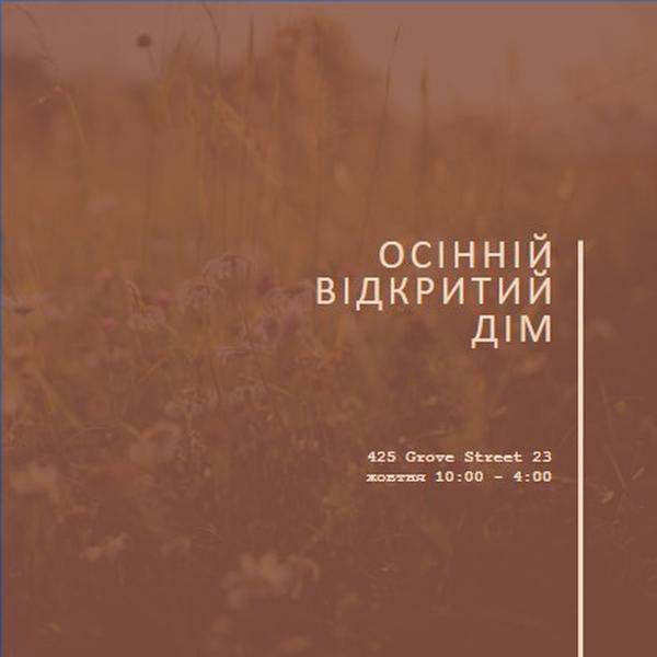 Осінній відкритий дім brown modern-simple