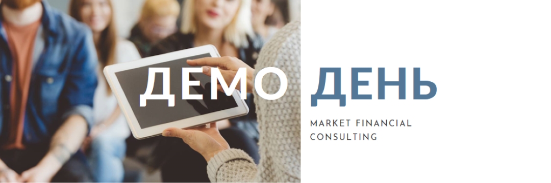 Демонстраційна записка white modern-simple