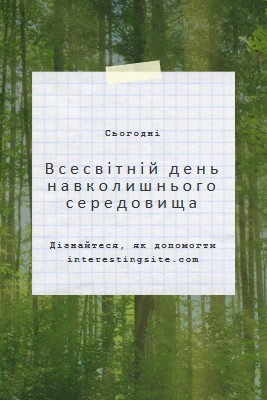 Виховати природу green modern-simple