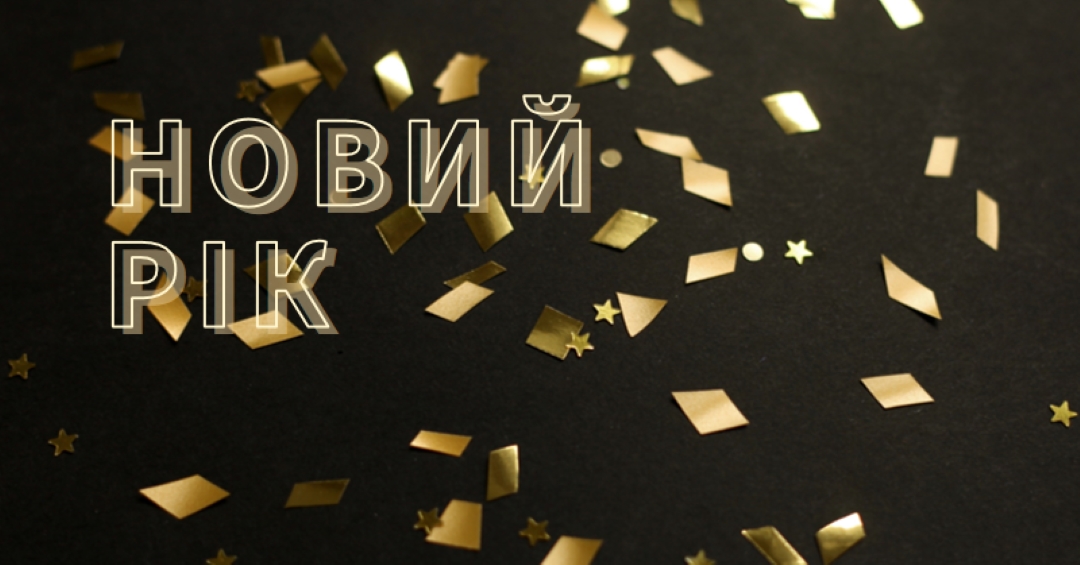 Зворотний відлік шляхів black modern-bold