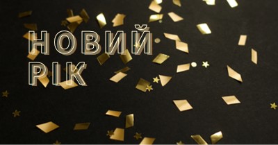 Зворотний відлік шляхів black modern-bold