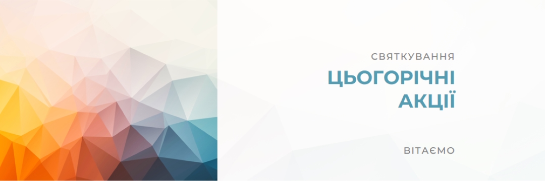 Підвищення цього року white modern-geometric-&-linear