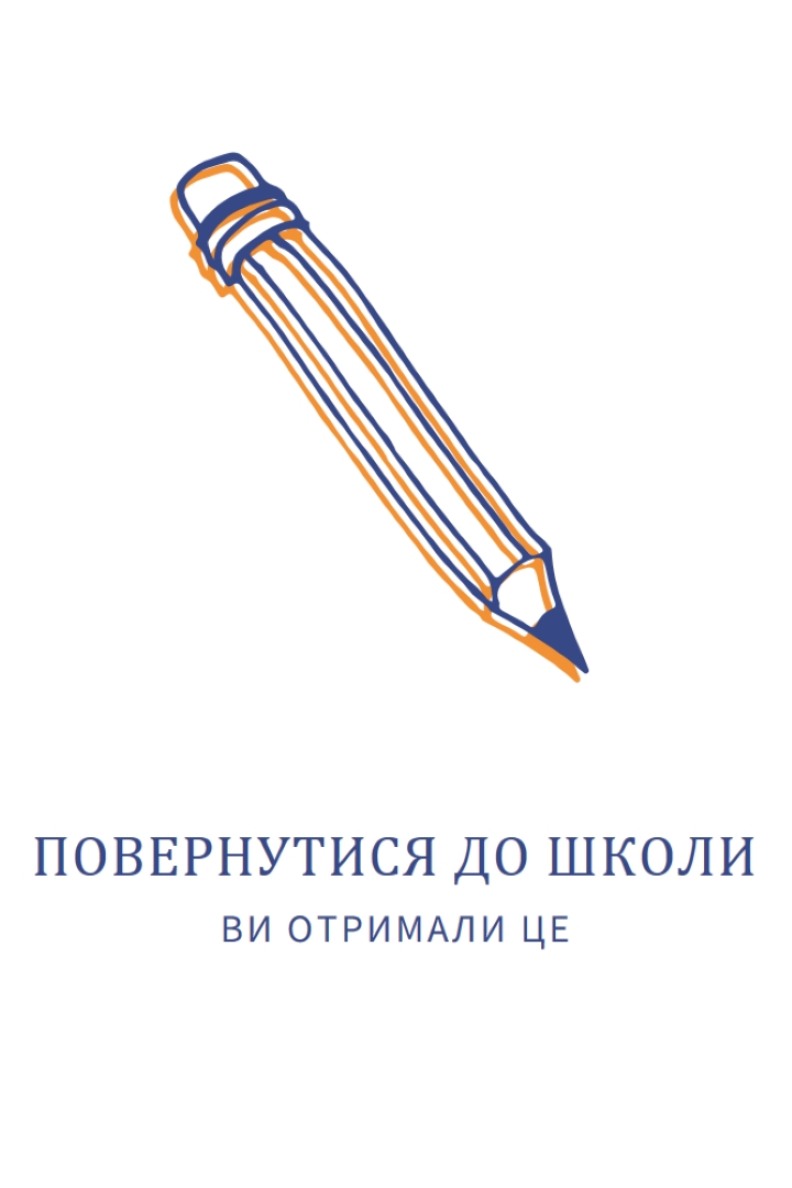 Ви отримали це white modern-simple