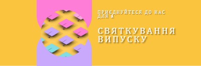 Приєднайтеся до святкування випуску yellow whimsical-color-block