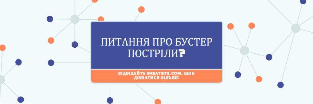 Відомості про знімки бустера blue modern-geometric-&-linear