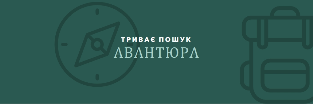 Заблукати green modern-bold
