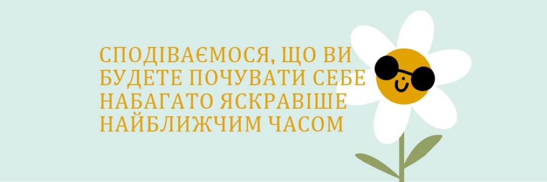 Добре добре blue whimsical-color-block