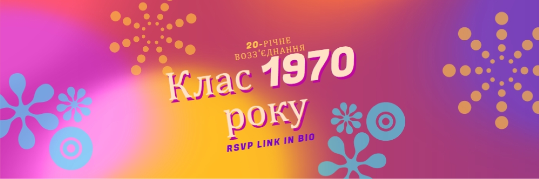 Радіантний градієнт red vintage-retro