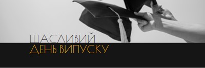 З днем випуску black modern-simple