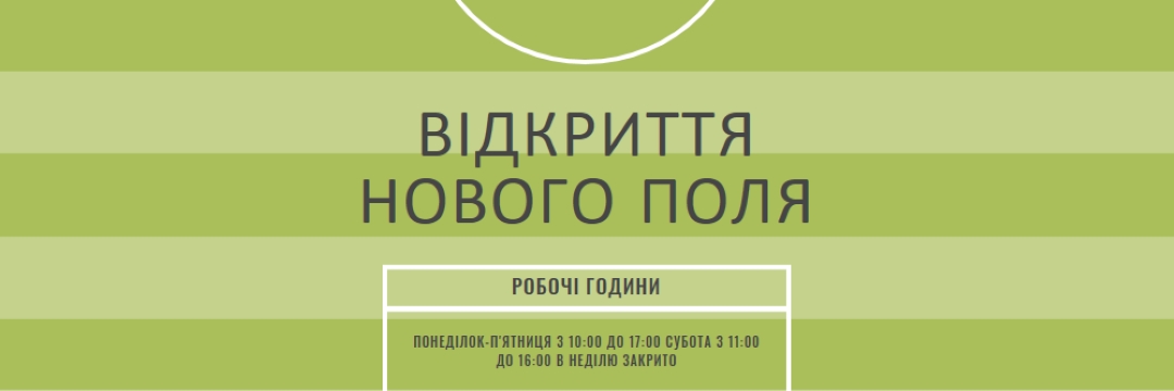 Цілі поля green modern-geometric-&-linear