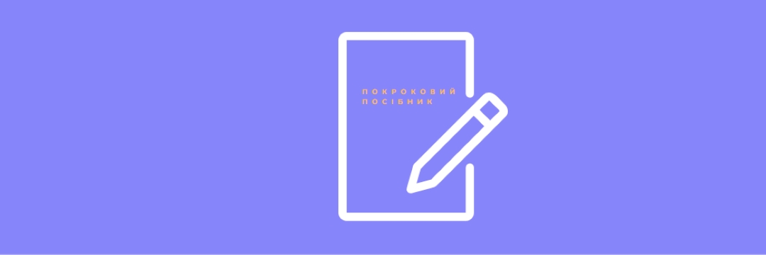 Посібник зі стилів blue modern-simple
