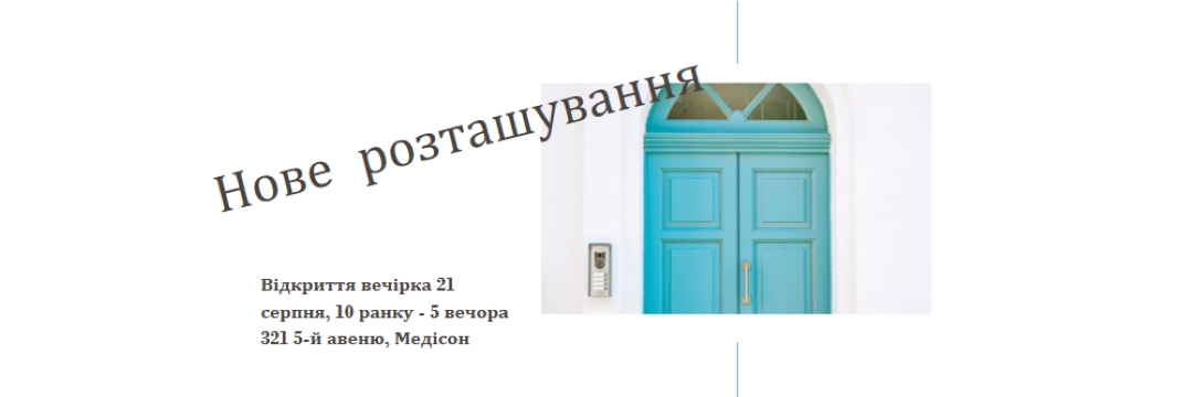 Вечірка, що рухається white modern-simple