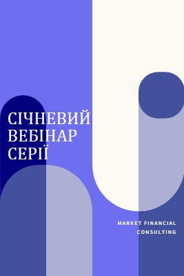 Січневий вебінар серії blue modern-bold