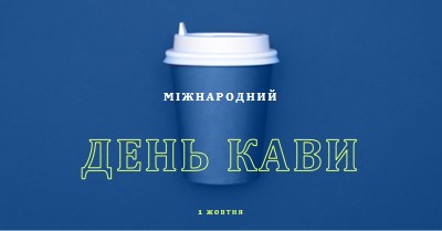 Культура кафе blue modern-bold