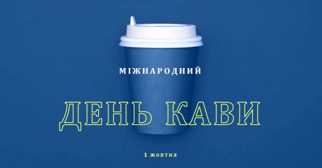 Культура кафе blue modern-bold