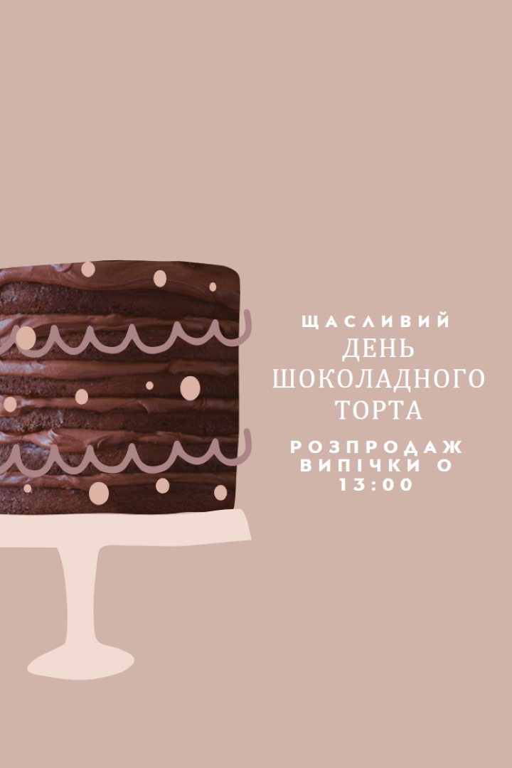 Маєте торт pink whimsical-color-block