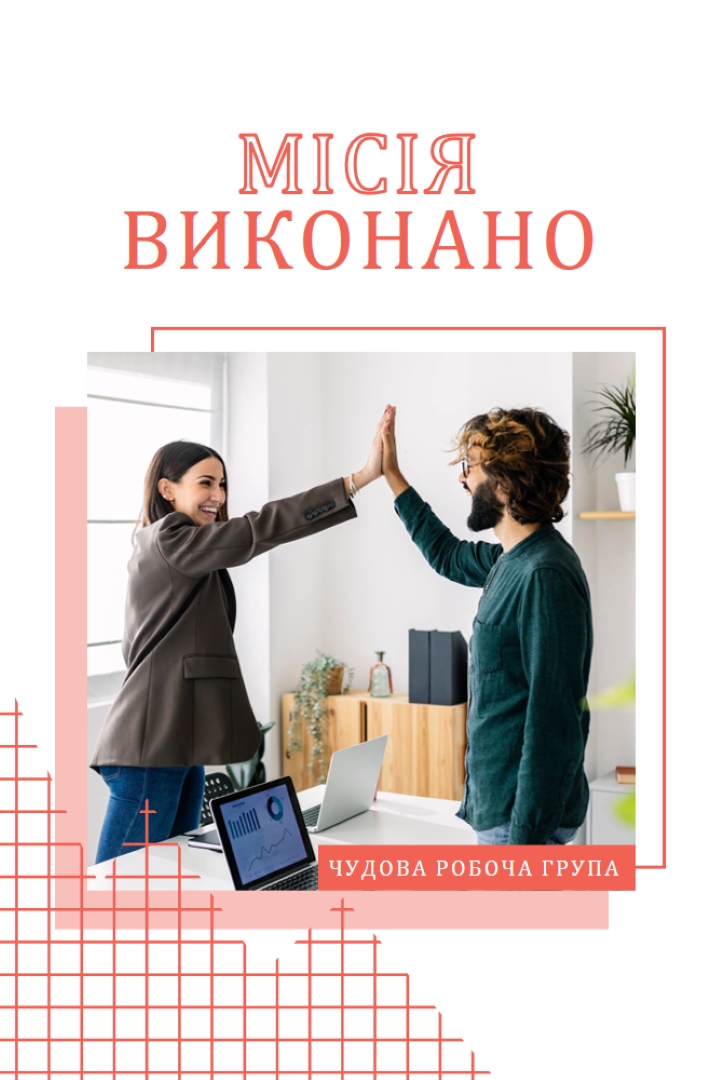 Аплодуйте загону white modern-geometric-&-linear