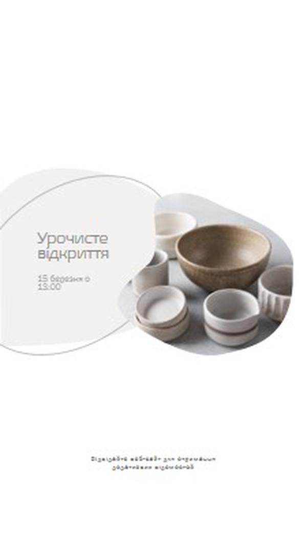 Керамічний мінімалістичний white organic-simple