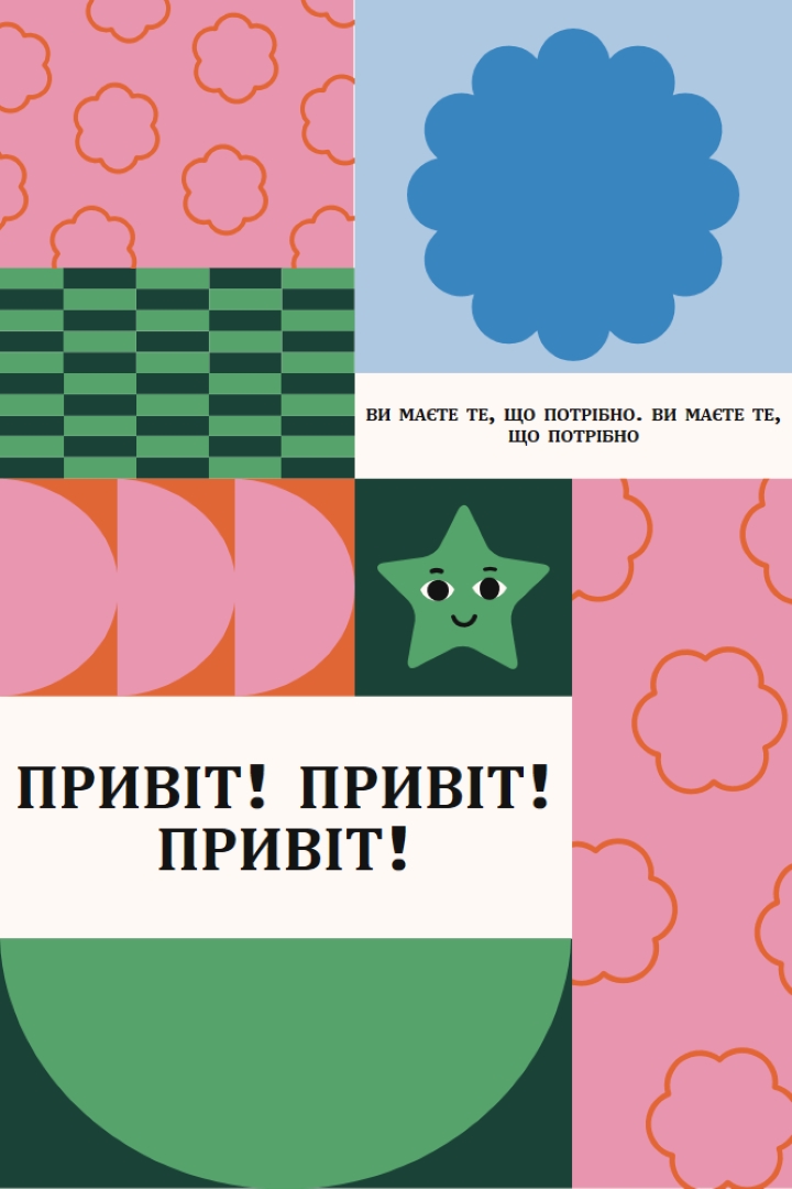 Ах плескати pink vintage-retro