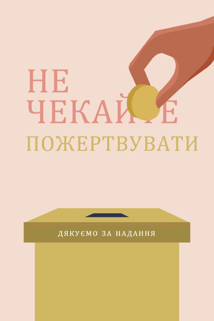 Турботливі подарунки pink whimsical-color-block