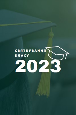 Святкування класу green modern-simple